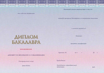 Бакалавр 2014 - 2024 Киржач