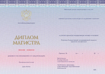 Магистр 2014 - 2024 Киржач
